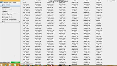 Ethereum: Error loading wallet.dat: Wallet corrupted
